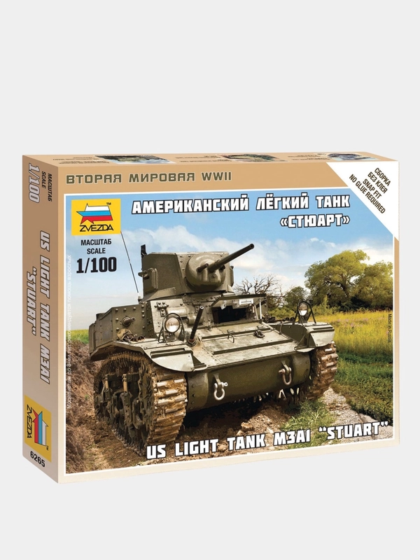 Модель сборная из пластика 1:100 "Легкий танк Stuart M3A1 WWII US"