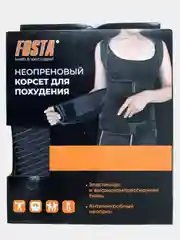 Корсет для похудения термокорсет неопреновый спортивный для похудения женский эффект сауны