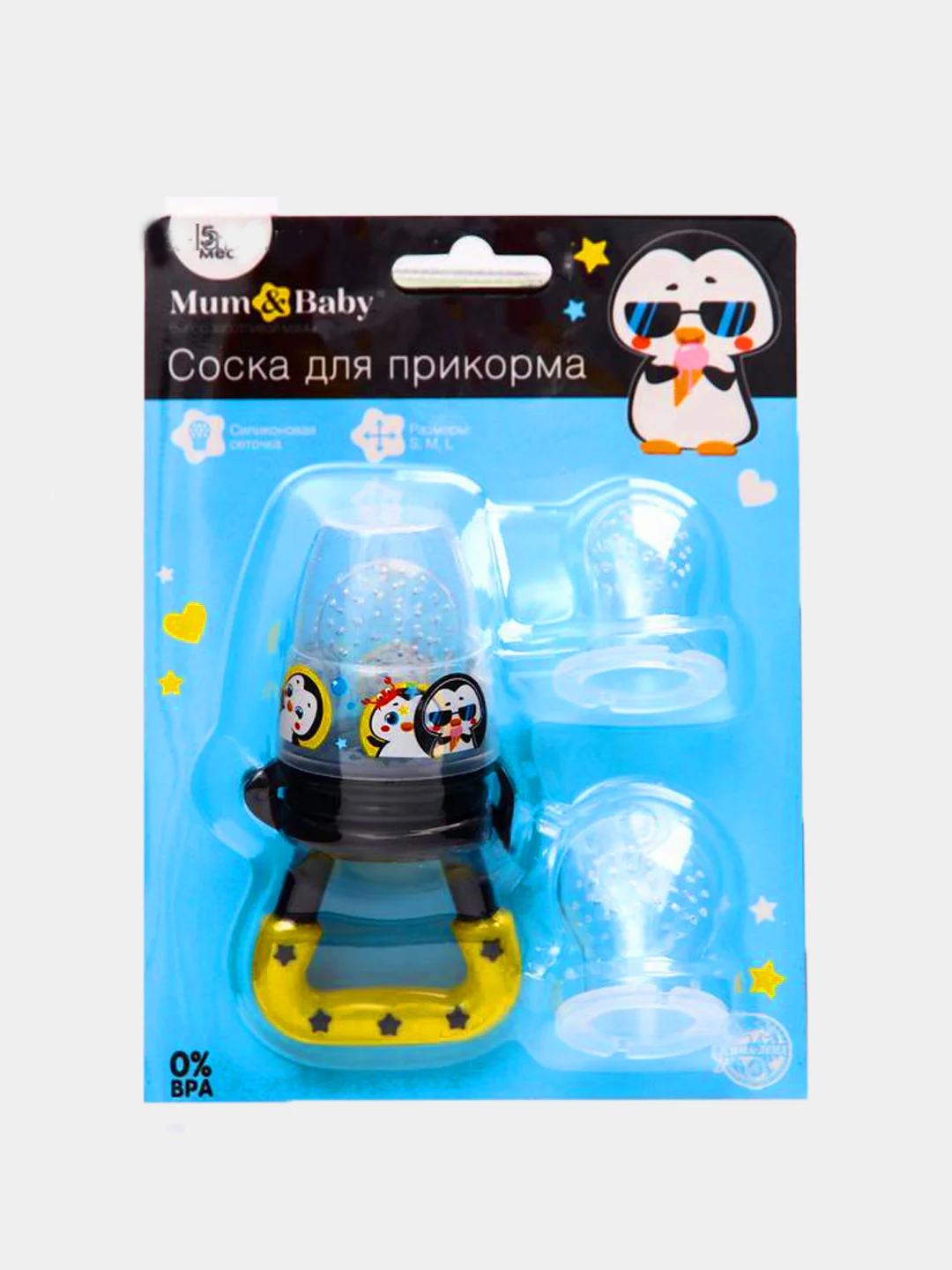 Ниблер для прикорма в наборе с силиконовыми сеточками/ Соска для кормления ребенка