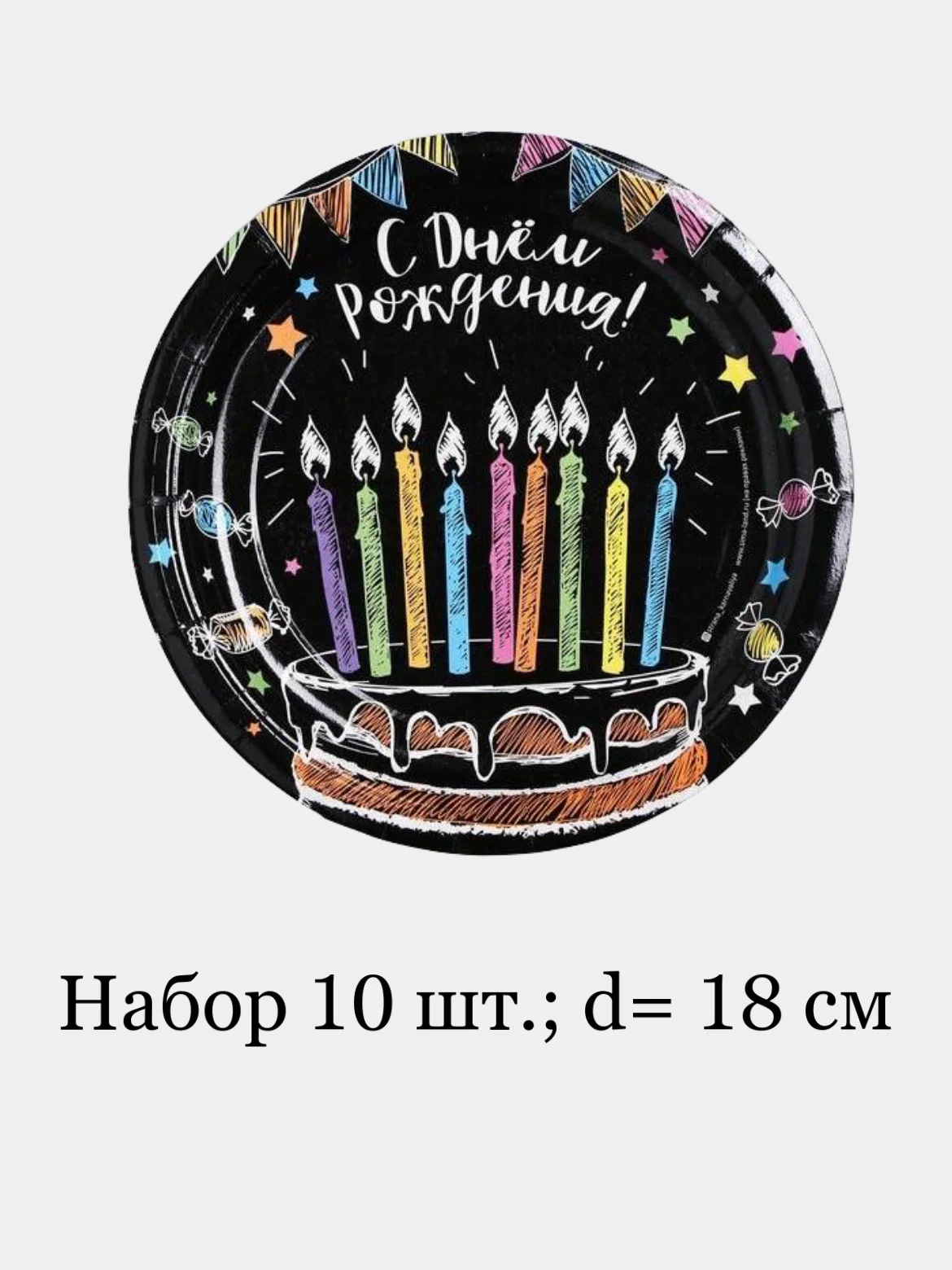 Серый меланж набор бумажных тарелок
