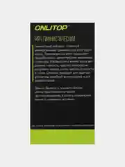 Фитбол, ONLITOP, d=85 см,1400 г,антивзрыв