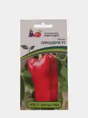 Семена Перец "Лакшери"