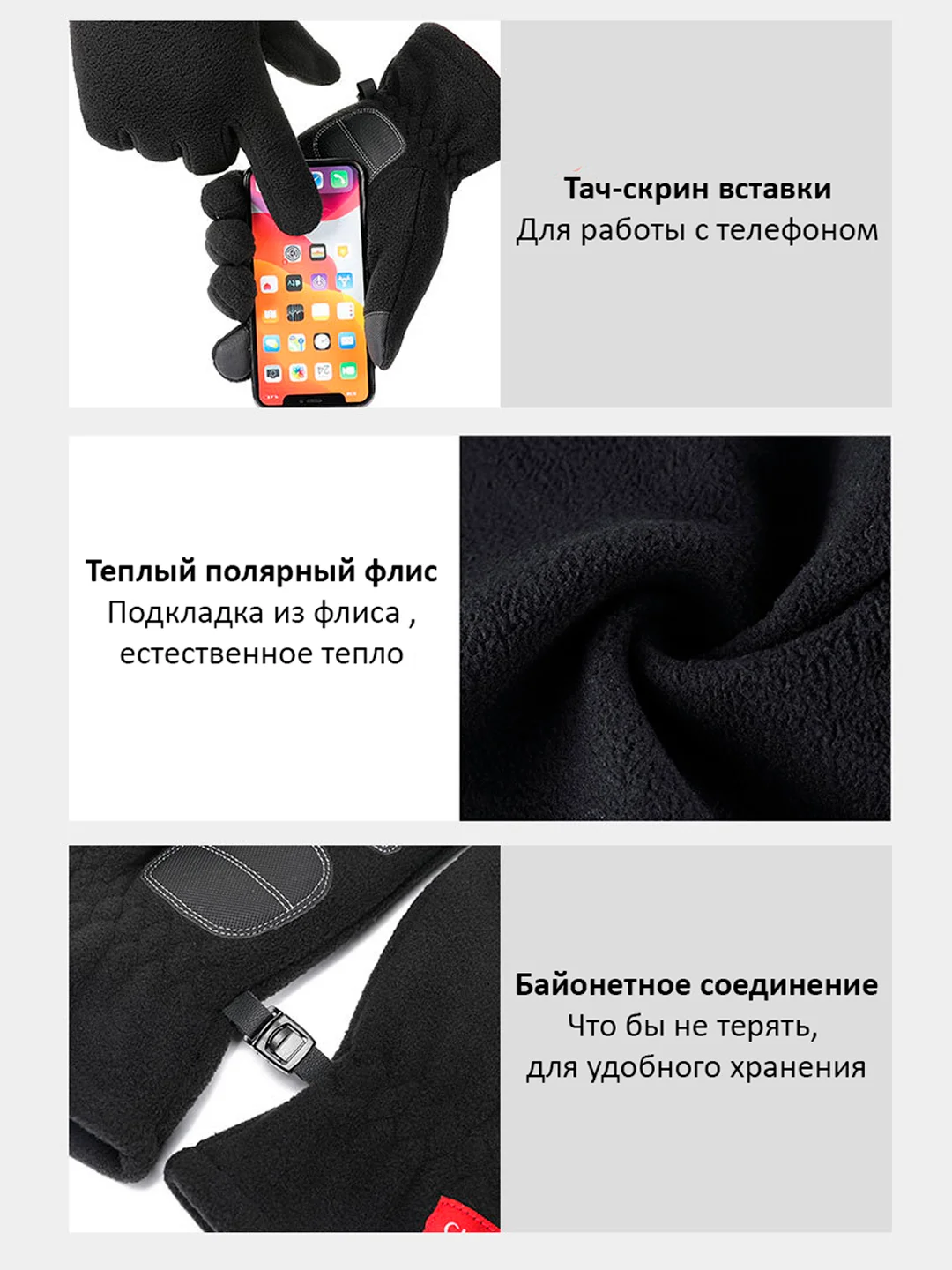 Тёмно-серый перчатки мужские ветрозащитные флисовые / Сенсорный экран