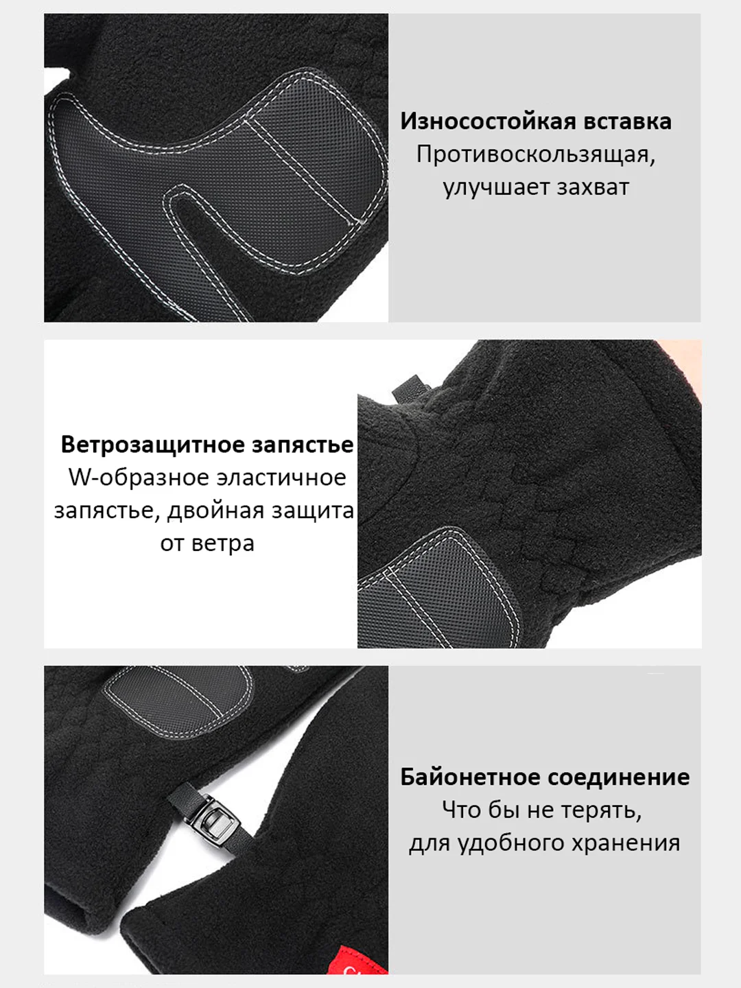Тёмно-серый перчатки мужские ветрозащитные флисовые / Сенсорный экран