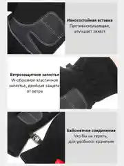 Тёмно-серый перчатки мужские ветрозащитные флисовые / Сенсорный экран
