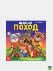 Бирюзовый книжка "Сказки в стихах" для малышей, по 12 стр