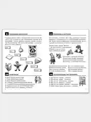 Комплект из 4 рабочих тетрадей для детей 4-8 лет. Т.А. Ткаченко