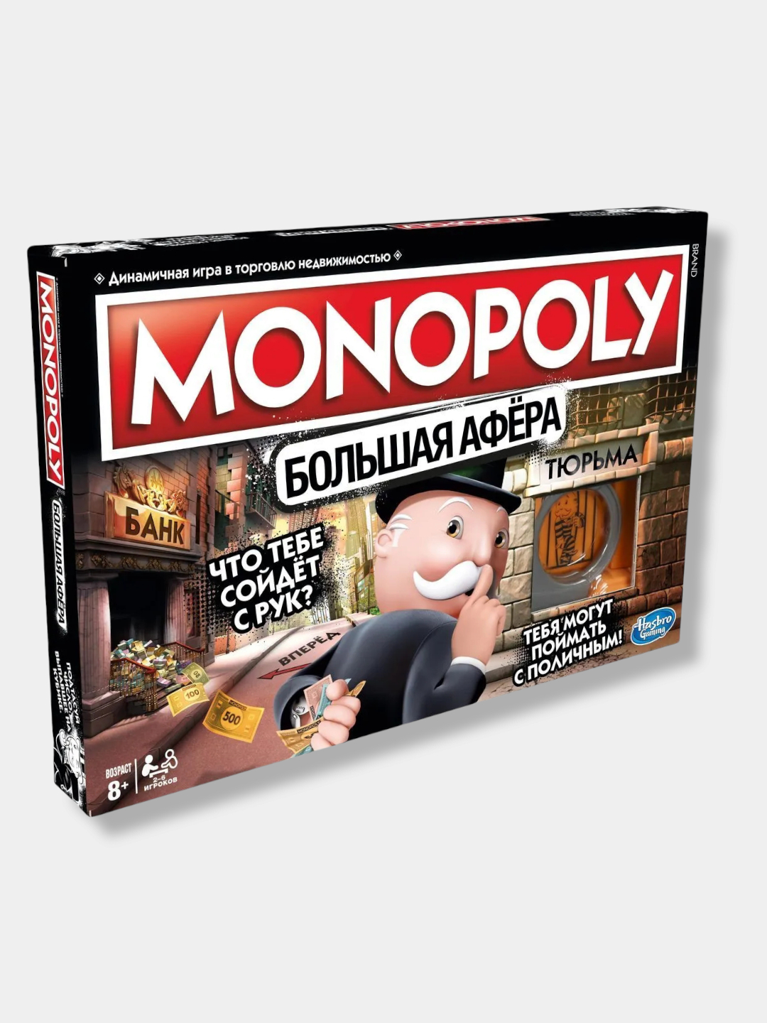 Игра настольная MONOPOLY 