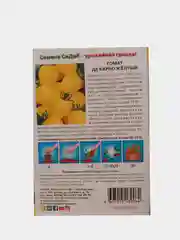 Томат Де барао желтый