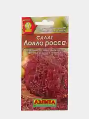 Салат Лолло Росса