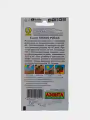 Салат Лолло Росса