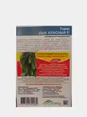 Томат Бык красный