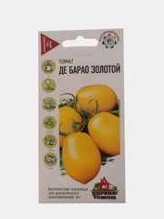 Томат Де Барао золотой