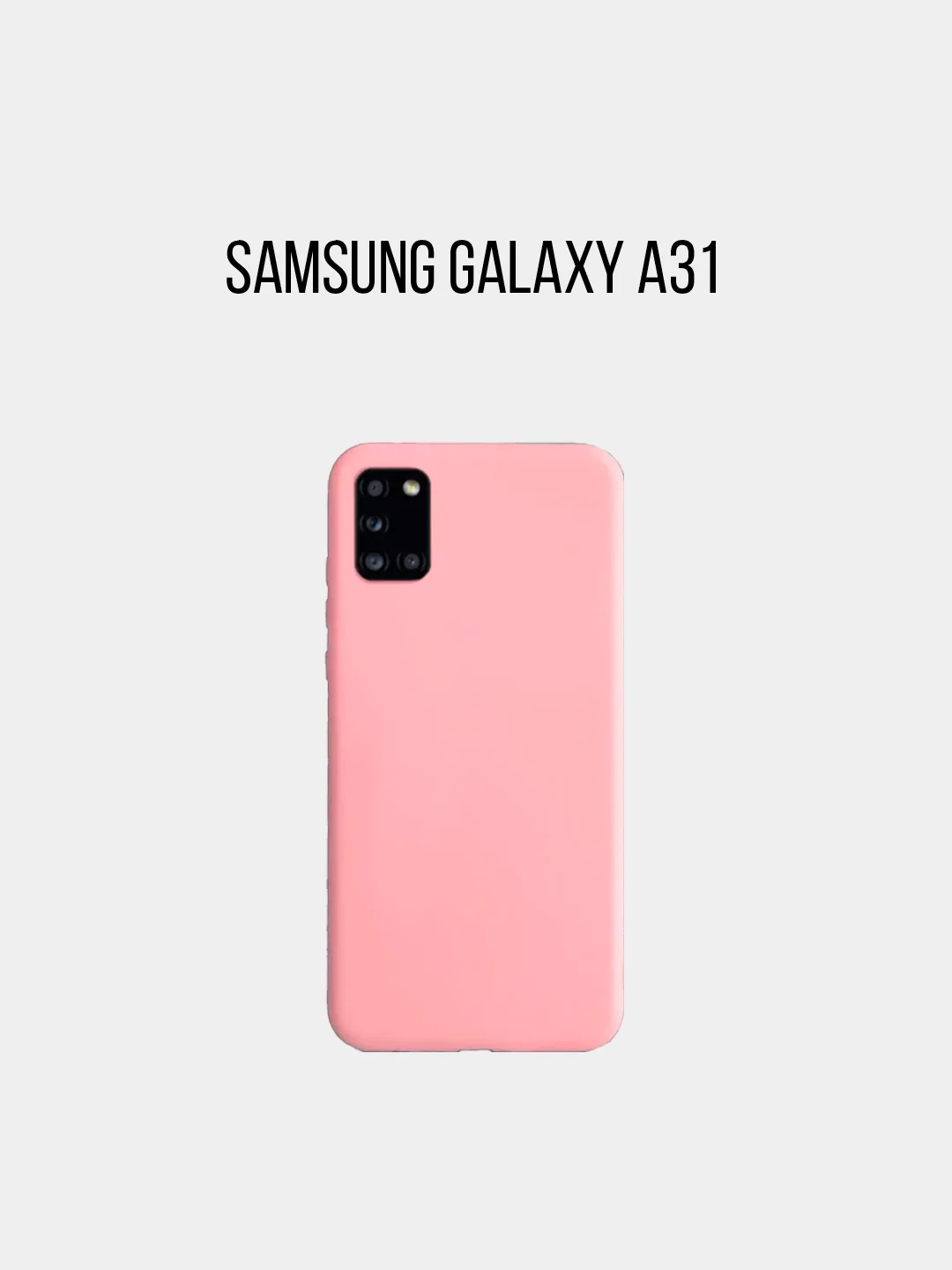 Чехол для Samsung A41, A32, A72 матовый силиконовый много цветов