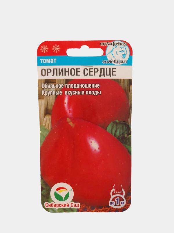 Томат Орлиное сердце(семена)