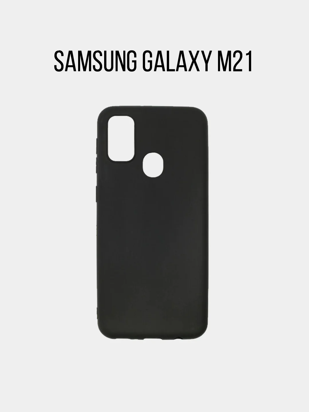 Чехол для Samsung M51, A72 черный
