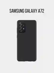 Чехол для Samsung M51, A72 черный