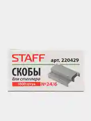 Скобы для степлера №10 и №24 в упаковке 1000 шт