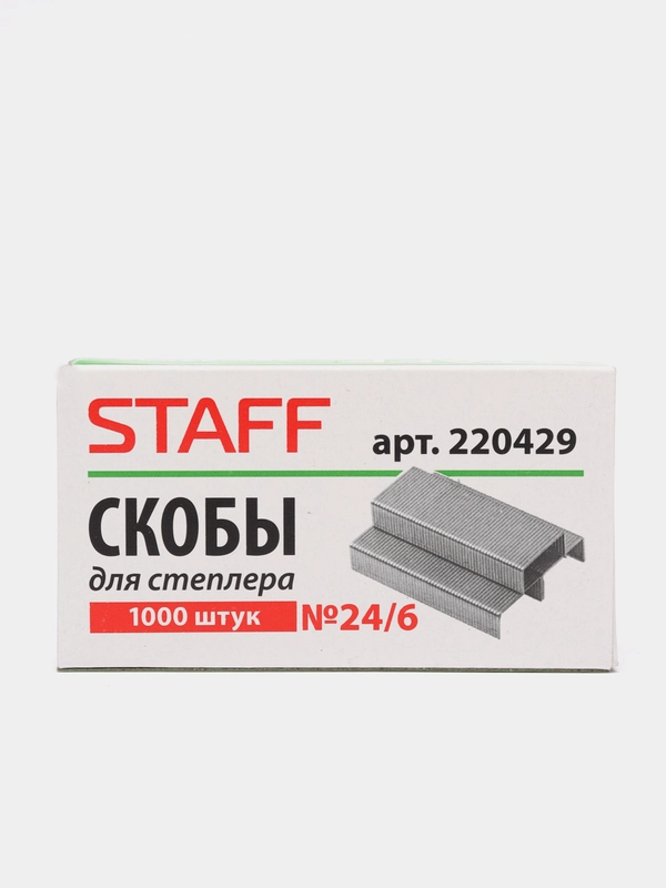 Скобы для степлера №10 и №24 в упаковке 1000 шт