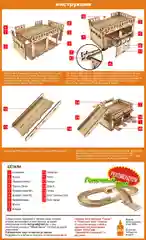 Гараж для машинок, парковка на крыше, КубиГрад