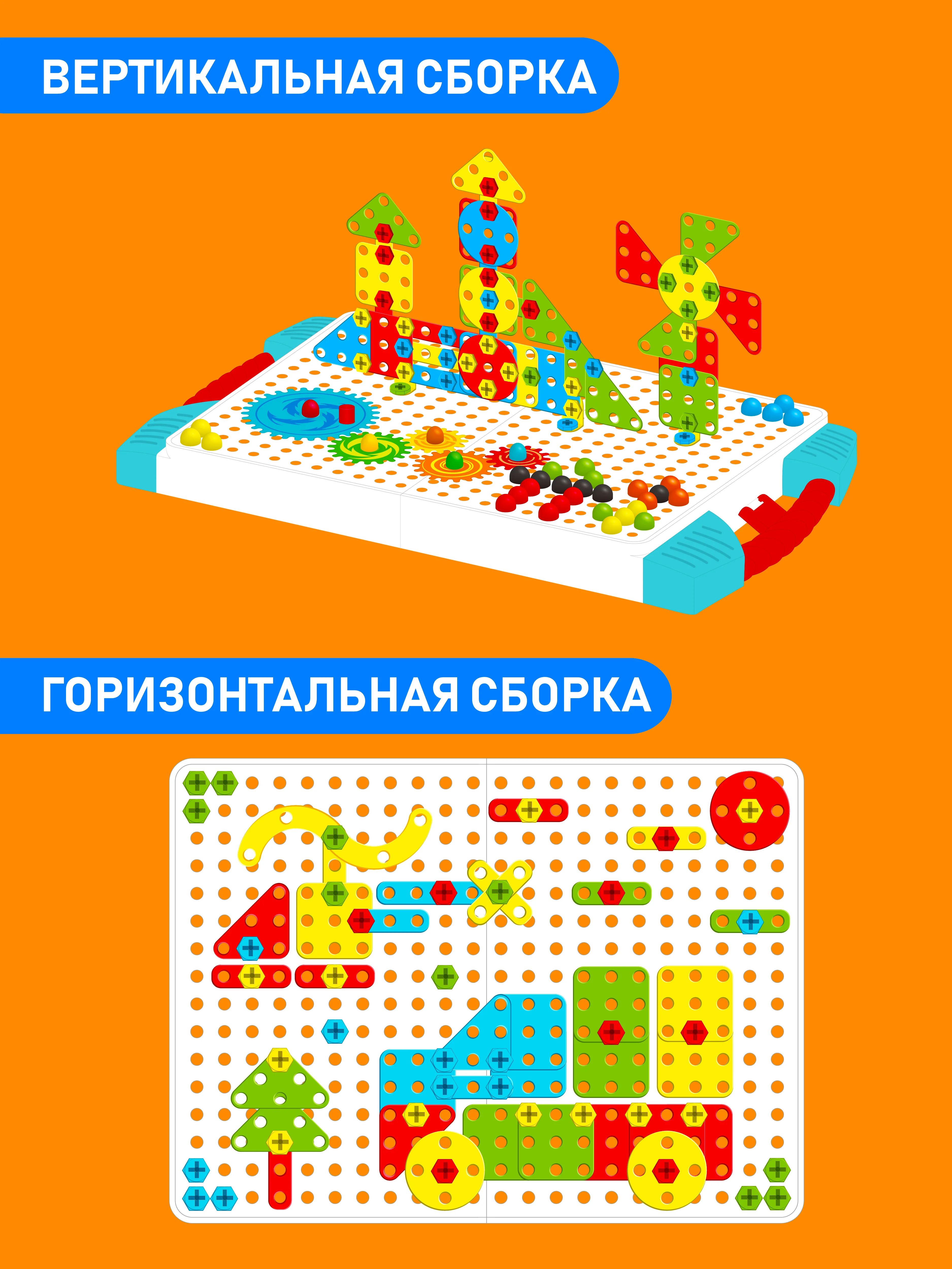 Развивающий конструктор 3D с шуруповертом на батарейках / мозаика, 227 деталей