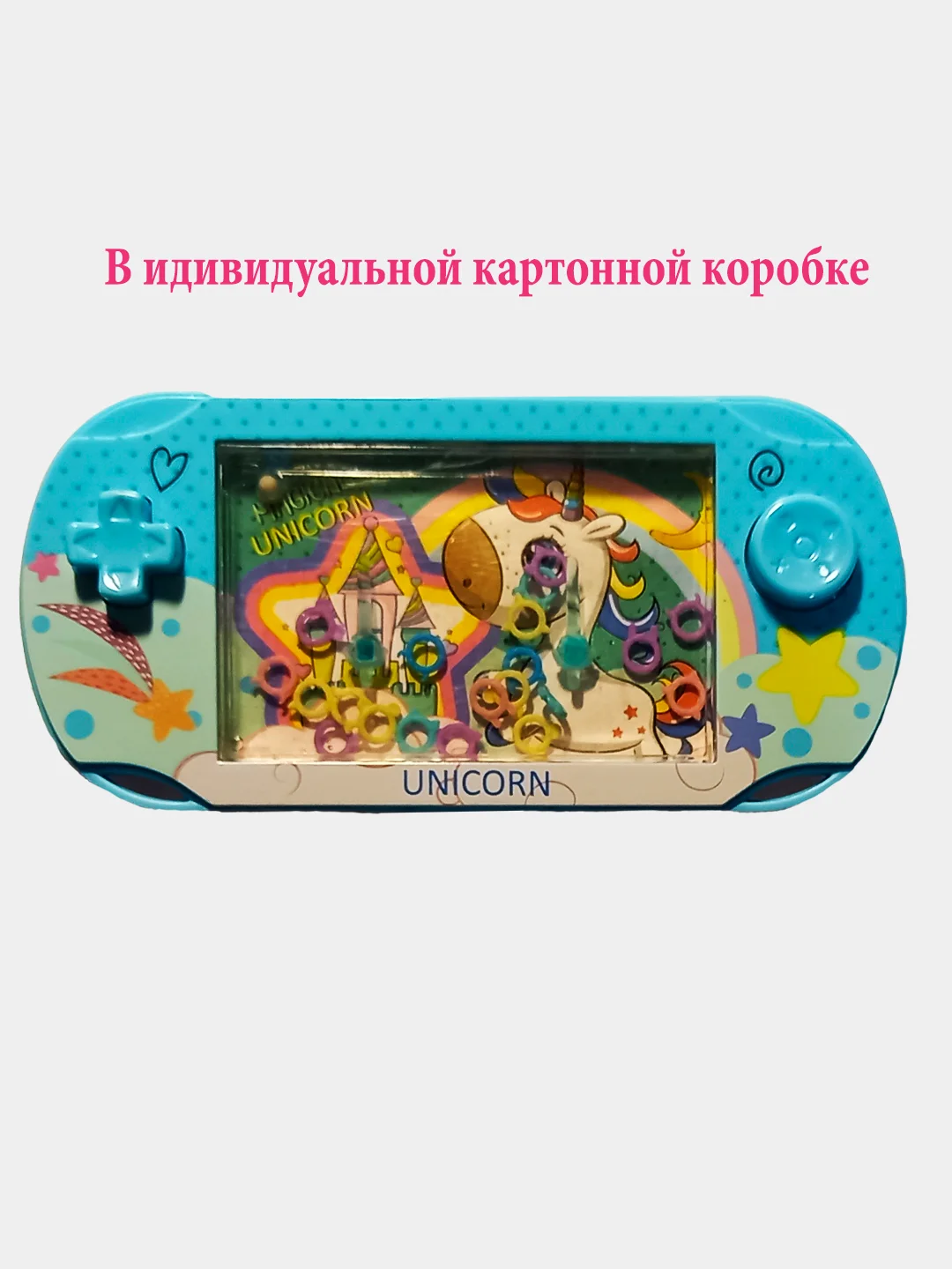 Лазурный водная игра с колечками