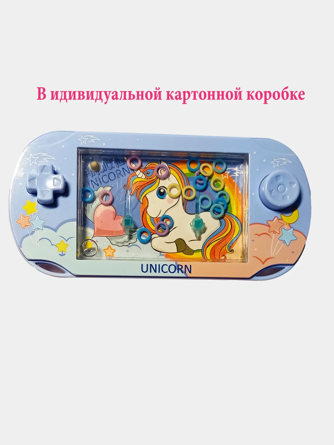 Сиреневый водная игра с колечками