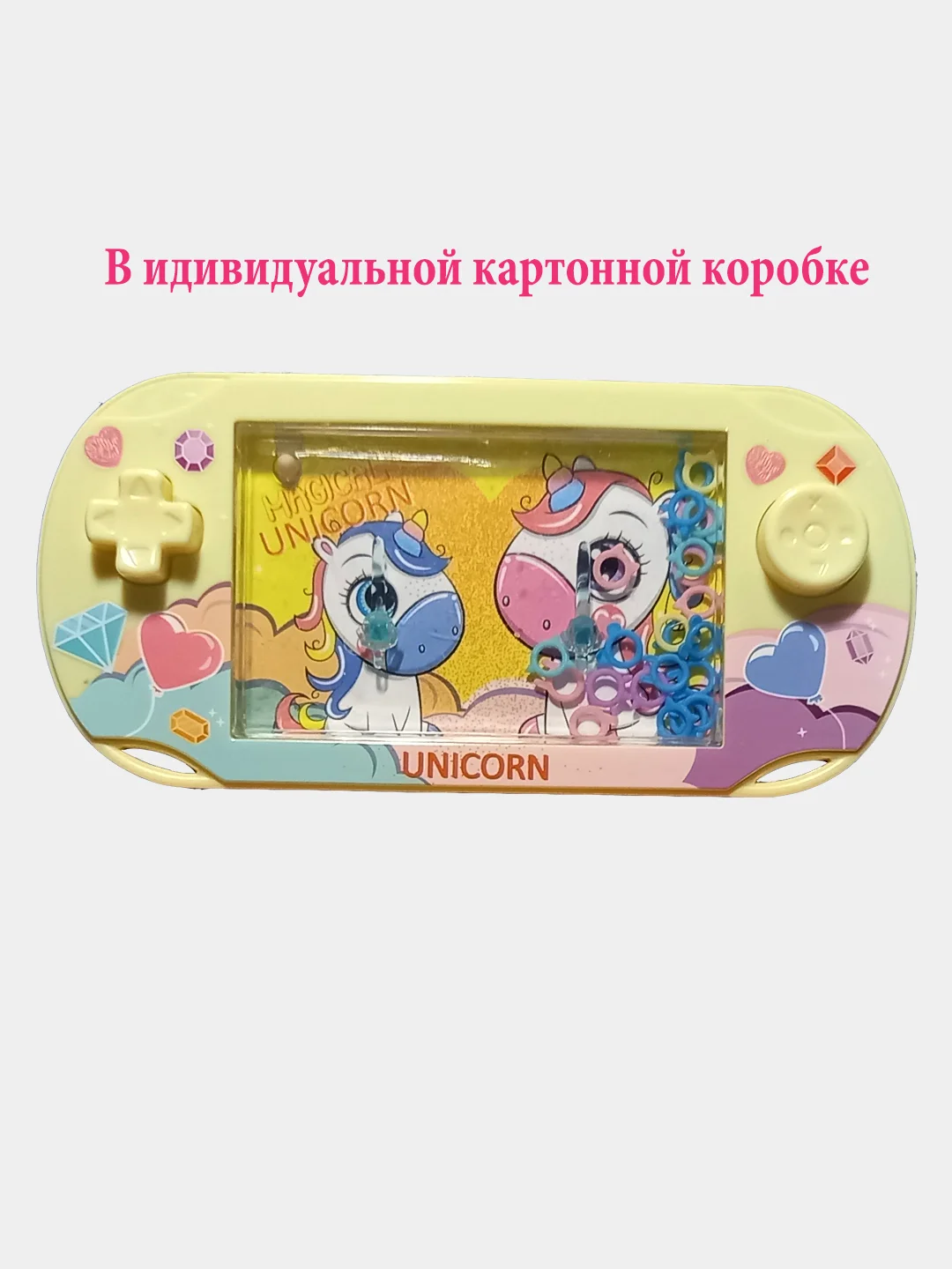 Лимонный водная игра с колечками