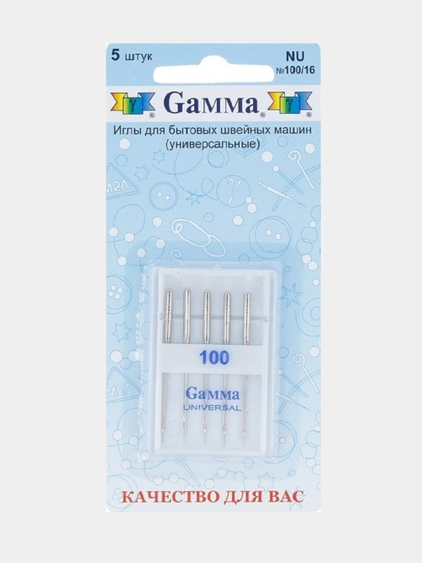 Иглы для швейных машин "Gamma" NU №100, универсальные, 5 штук в блистере