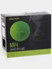 Мяч гимнастический d=65 см,900 г,плотный,антивзрыв