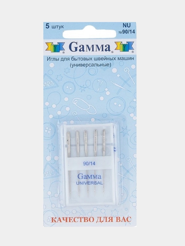 Иглы для швейных машин "Gamma" NU № 90 универсальные, 5 штук в блистере