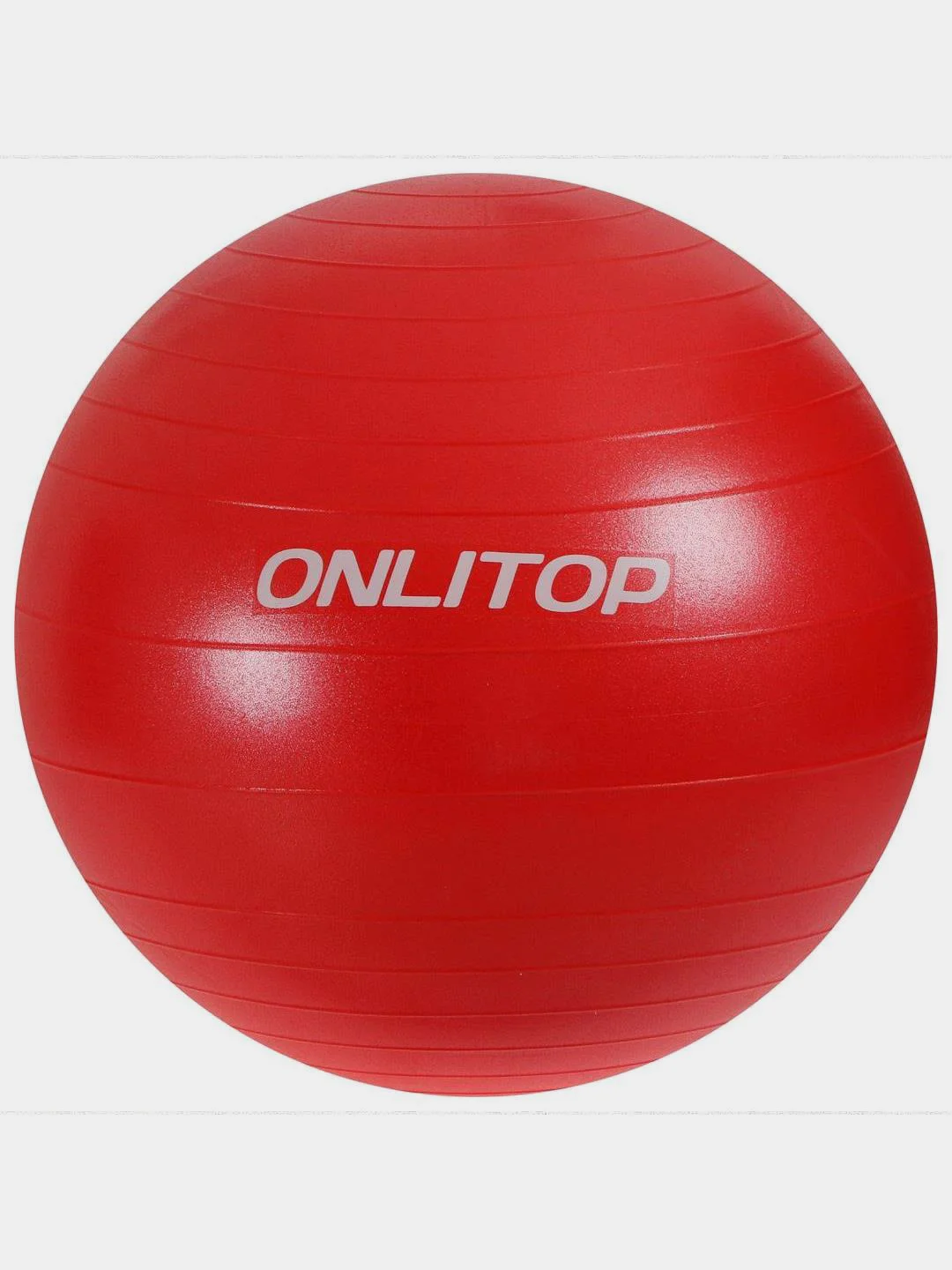 Фитбол ONLITOP, d 65 см, 900 г, антивзрыв