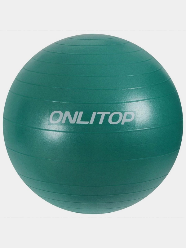 Фитбол ONLITOP, d 65 см, 900 г, антивзрыв