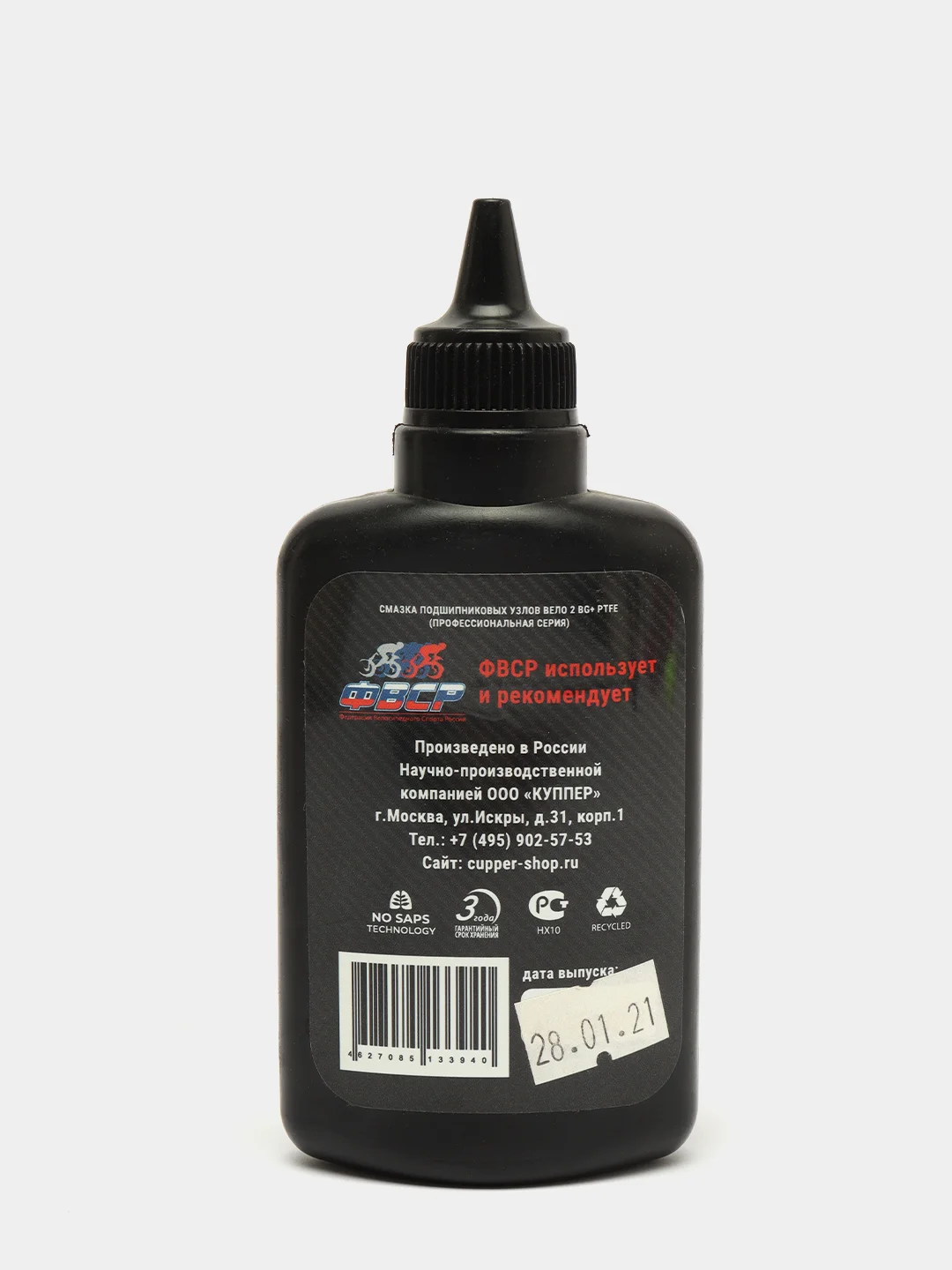 Смазка подшипниковых узлов ВЕЛО 2 BG+ PTFE (90 гр.)