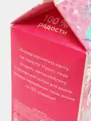 Соль в коробке молоко Shine ON, 500 г