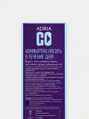 Однодневные контактные линзы, 5 шт