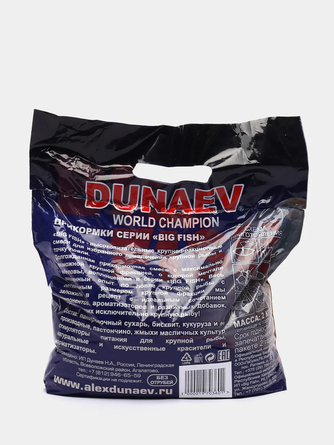Прикормка для рыб Dunaev Биг Фиш