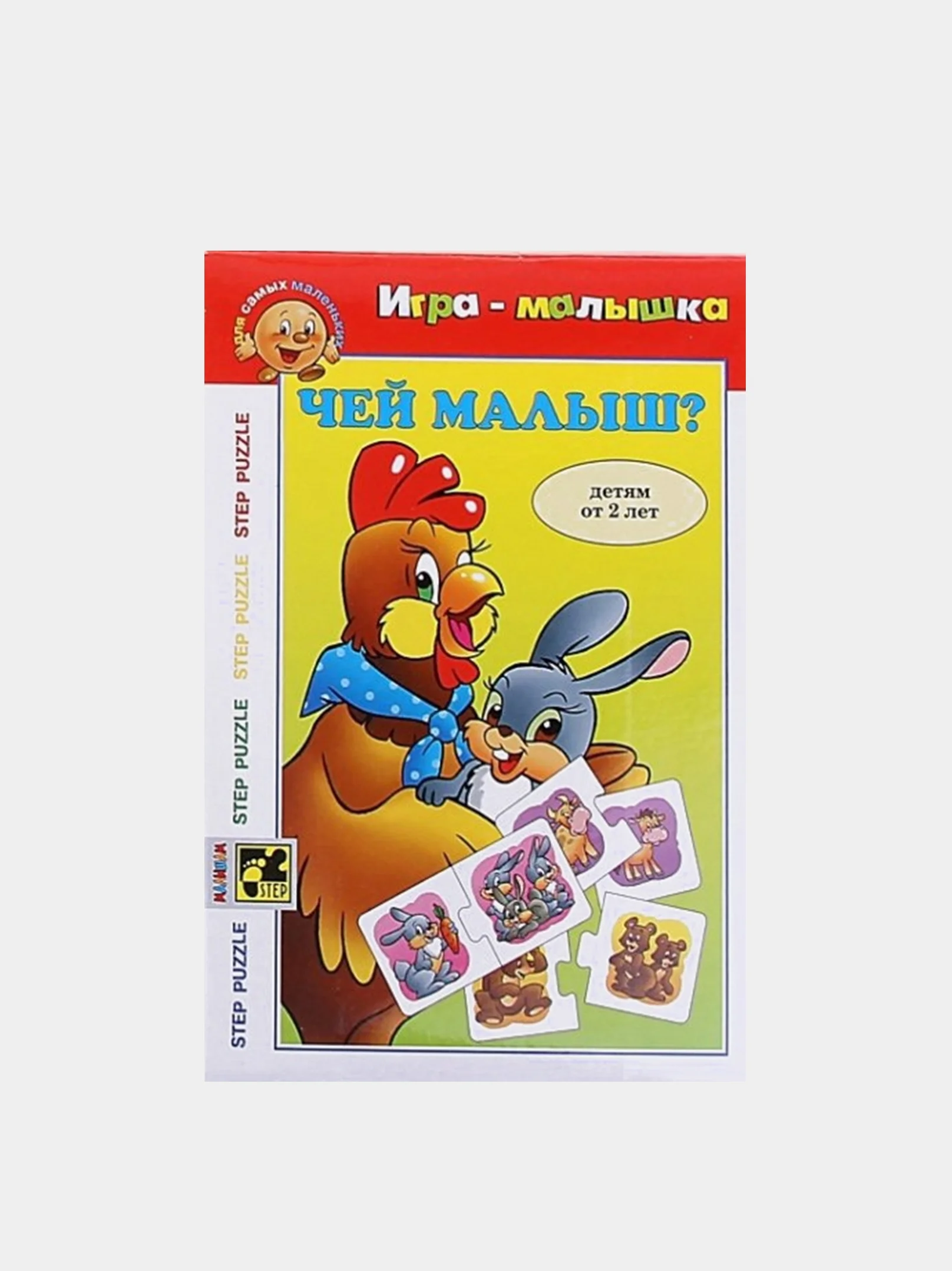 Алый настольная игра "Игры-малышки"