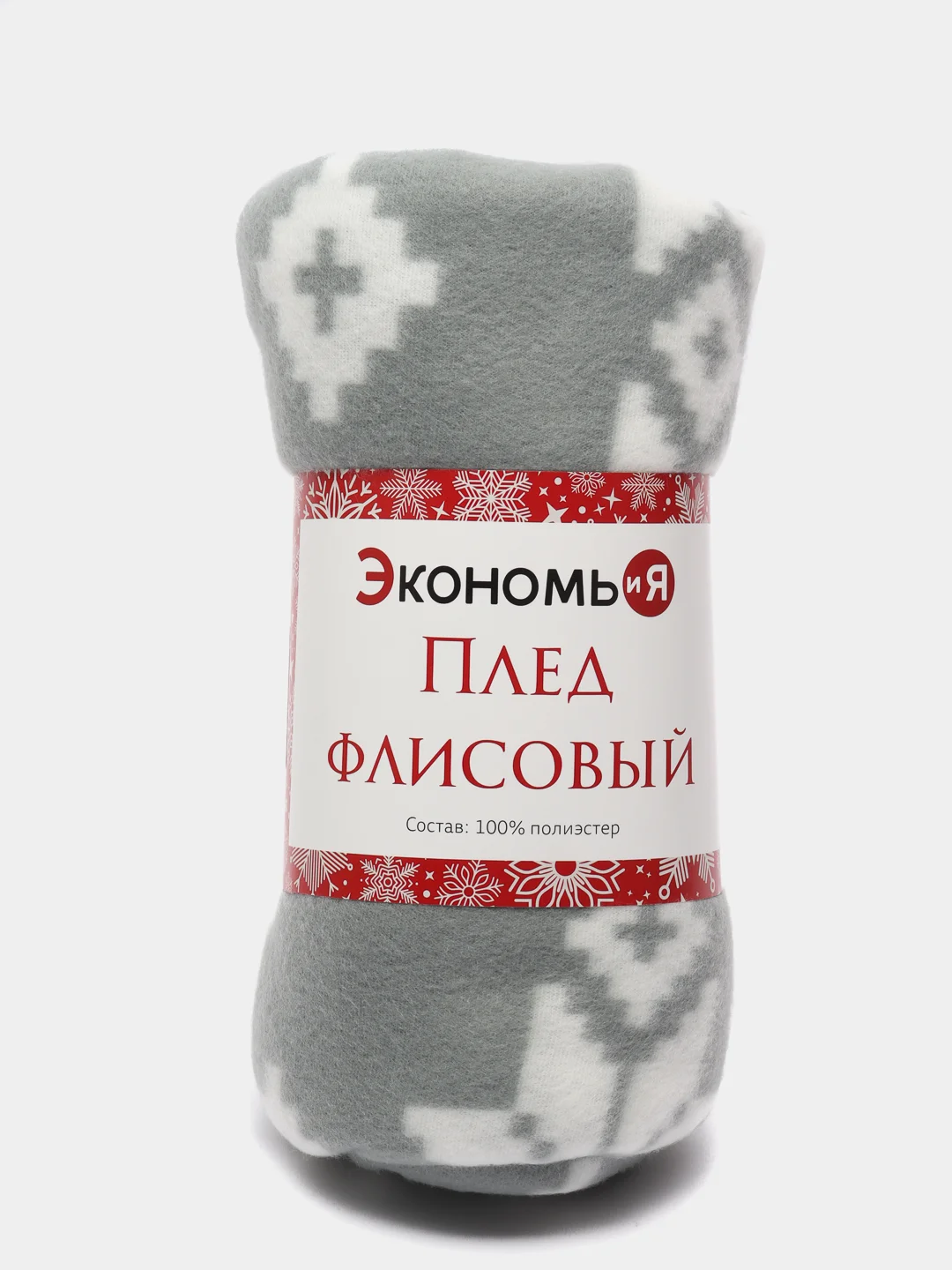Плед-покрывало, 150 х 130 см, подарок на новый год