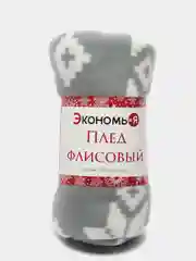 Плед-покрывало, 150 х 130 см, подарок на новый год