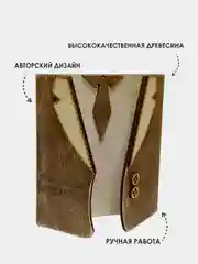 Открытка "Настоящему мужчине", деревянная