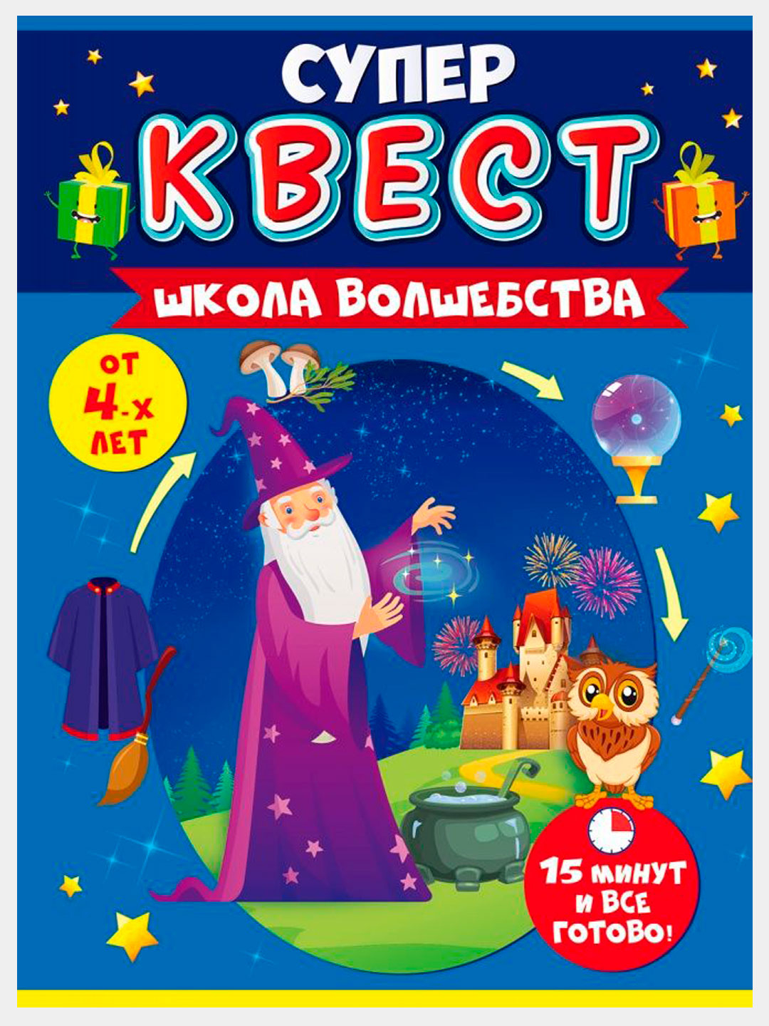 Квест 