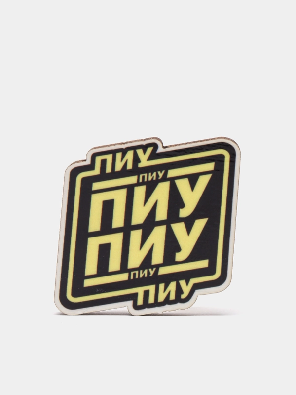Значок деревянный "Пиу-пиу"