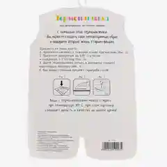 Термонаклейка для декорирования текстильных изделий "Лисёнок", детская, 14 х 14 см