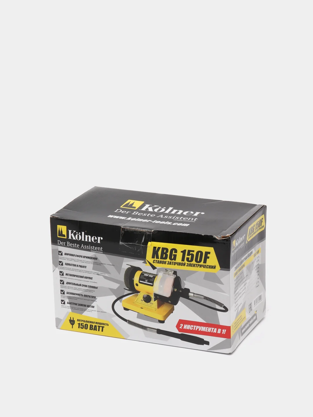 Станок заточной Kolner KBG 150F, 150 Вт
