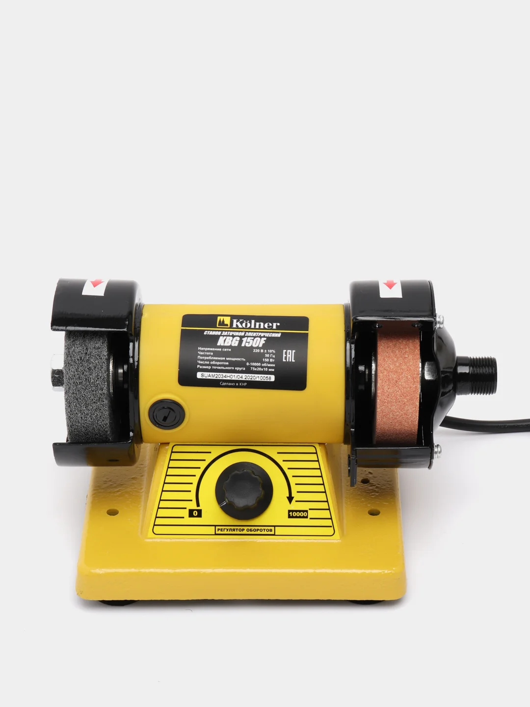 Станок заточной Kolner KBG 150F, 150 Вт