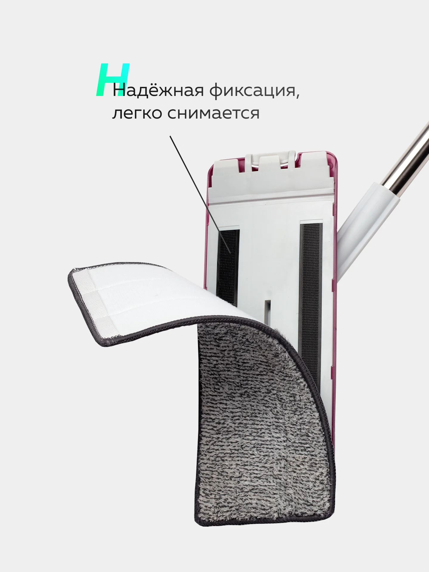 Бордовый комплект для уборки: швабра с ведром и отжимом, 150 см