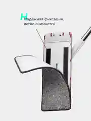 Бордовый комплект для уборки: швабра с ведром и отжимом, 150 см