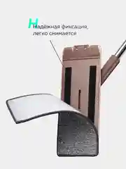 Бежевый комплект для уборки: швабра с ведром и отжимом, 150 см
