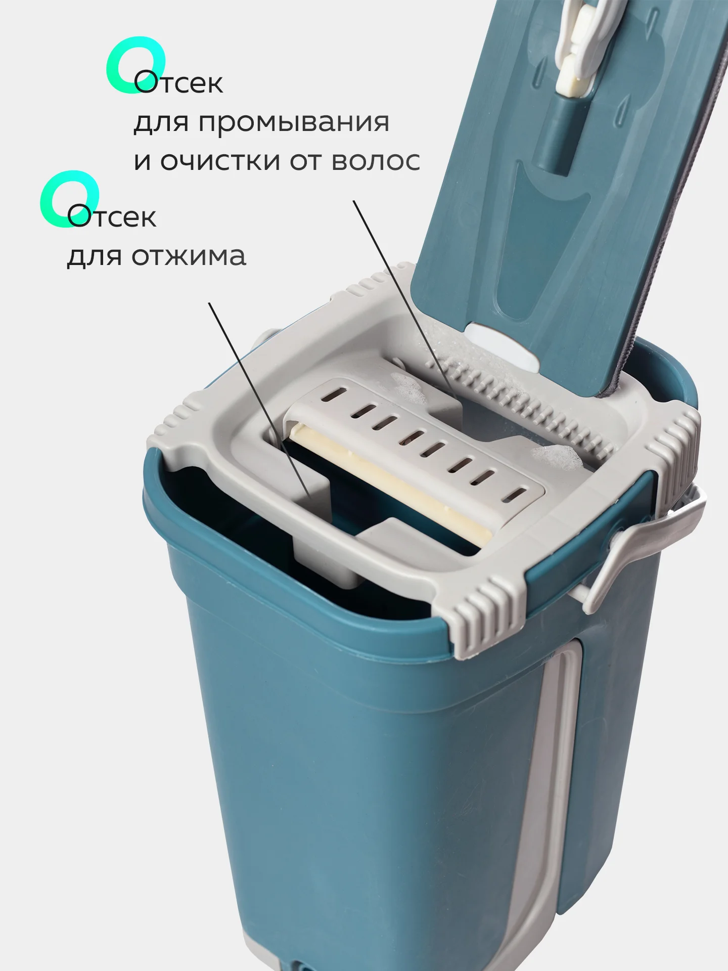 Голубой комплект для уборки: швабра с ведром и отжимом, 150 см